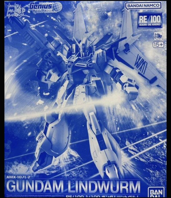 【現貨】PB限定 RE GUNDAM LINDWURM 飛龍 白龍 Z鋼 鋼彈創鬥者外傳 GHL PB限定 RE GUNDAM LINDWURM 飛龍 白龍 Z鋼 鋼彈創鬥者外傳 GHL