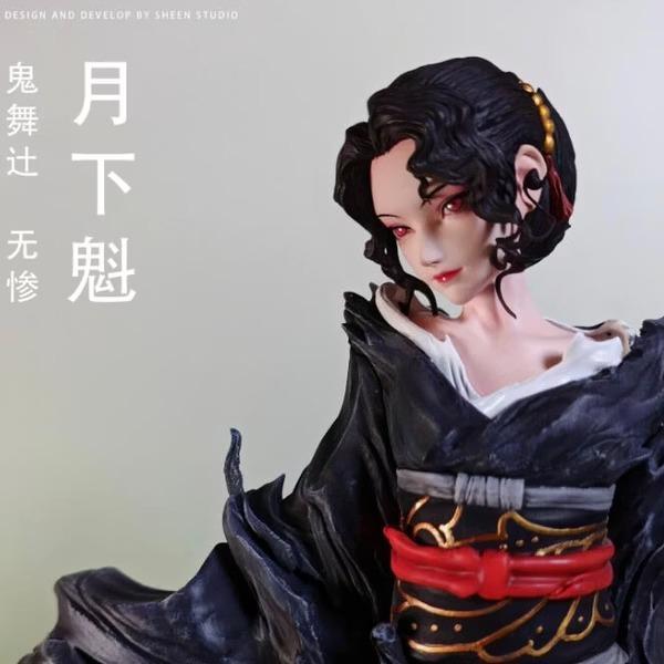 【預購】Sheen光澤 1/6 鬼舞辻無慘 月下魁 鬼滅之刃 Sheen光澤 1/6 鬼舞辻無慘 月下魁 鬼滅之刃