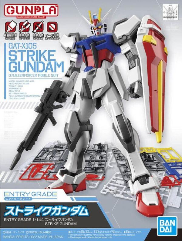 【現貨】ENTRY GRADE 攻擊鋼彈 GAT-X105 STRIKE GUNDAM ENTRY GRADE 攻擊鋼彈 GAT-X105 STRIKE GUNDAM