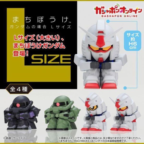 【2026/05月】限定 日本扭蛋 一套四入 大size 限定 日本扭蛋 一套四入 大size