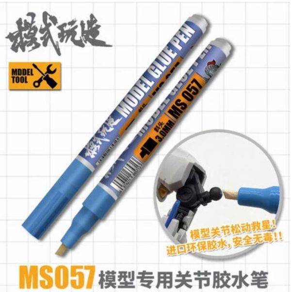 【現貨】模式玩造 MS057 膠水筆 關節鬆動加固 蝕刻片膠水 關節固定 組裝模型 加固筆 加強筆 關節鬆動 模式玩造 MS058 模型免擦拭金屬滲線筆
