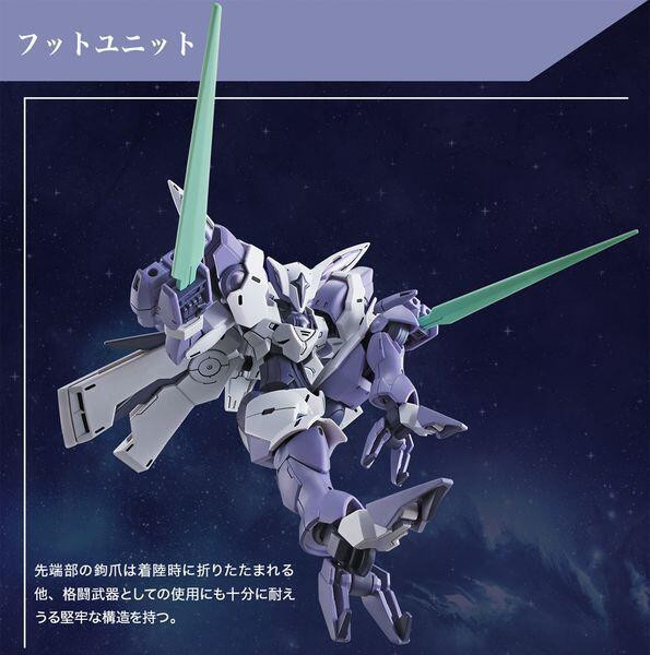 【現貨】HG 1/144 機動戰士鋼彈 水星的魔女 BEGUIR-BEU HG 1/144 機動戰士鋼彈 水星的魔女 BEGUIR-BEU