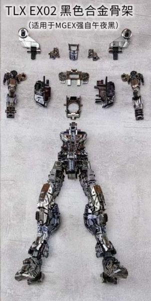 【2026/01月預購】 TLX MGEX强袭自由 合金骨架 EX02 黑色 TLX MGEX强袭自由 合金骨架 EX02 黑色
