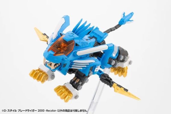 【2027/04月預購】ZOIDS 洛伊德 D-Style 重劍長牙獅 2000 -Recolor- 組裝模型(KP924) ZOIDS 洛伊德 D-Style 重劍長牙獅 2000 -Recolor- 組裝模型(KP924)