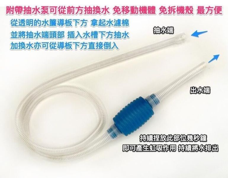 【即將再到貨】Sheing 605 Plus 水簾式抽風箱 抽風箱 噴漆箱 模型噴漆 Sheing 605 Plus 水簾式抽風箱 抽風箱 噴漆箱 模型噴漆