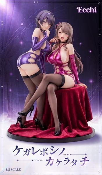 【預購】BG 吸血鬼女孩 安妮亞cos阿卡多 厄夜怪客+SPYxFAMILY間諜家家酒(雙版本) Ecchi 1/5 依吹&小春 不潔之星
