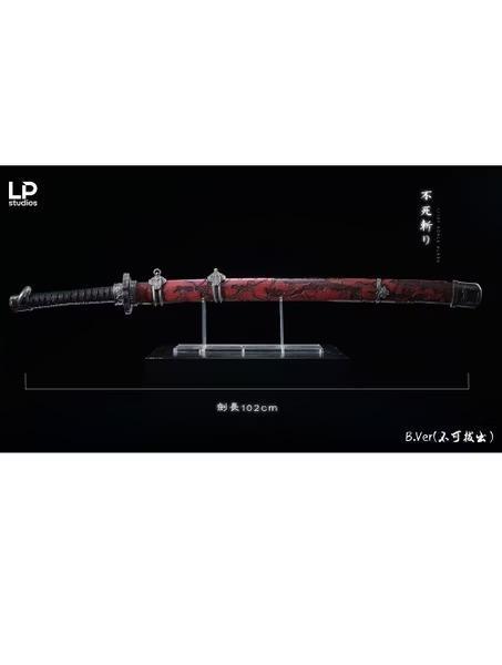 【預購】LP 1/1 不死斬 隻狼 影逝二度 LP 1/1 不死斬 隻狼 影逝二度