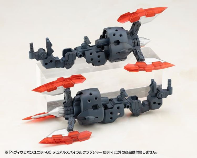 【2026/03月預購】MSG武裝零件 MH65 重武器組件65 雙螺旋粉碎機套組 MSG武裝零件 MH65 重武器組件65 雙螺旋粉碎機套組