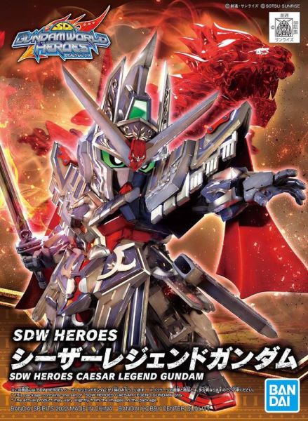 【現貨】SD鋼彈世界 群英集 #19 凱撒傳說鋼彈 SD鋼彈世界 群英集 #19 凱撒傳說鋼彈