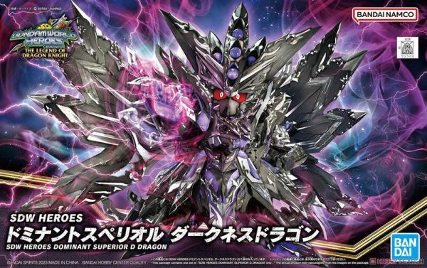 【現貨】SD鋼彈世界 群英集 龍騎士傳說 主宰闇之魔龍 SD鋼彈世界 群英集 龍騎士傳說 主宰闇之魔龍