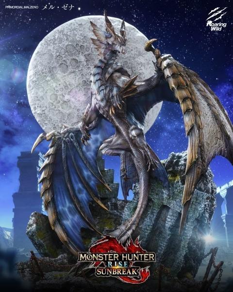 【預購】Roaring Wild 原初爵銀龍 魔物獵人(多版本) Roaring Wild 原初爵銀龍 魔物獵人(多版本)