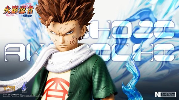 【預購】雲頂摘星 + 皮樂中國 1/6 秋道丁次 蝶化 火影忍者疾風傳 Nova系列 雲頂摘星 + 皮樂中國 1/6 秋道丁次 蝶化 火影忍者疾風傳 Nova系列