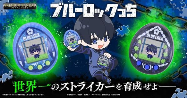 【2026/02月預購】塔麻歌子藍色監獄 藍ver.(PB商店) 塔麻歌子藍色監獄 藍ver.(PB商店)