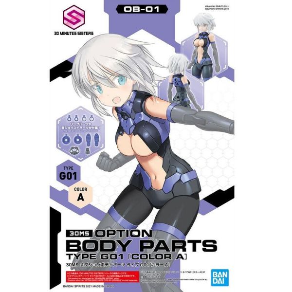 【現貨】30MS OB-01身體配件套組G01 [顏色A] 30MS OB-01身體配件套組G01 [顏色A]