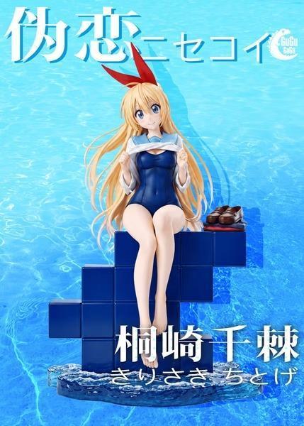 【預購】GuguGaga 1/6 夏日死庫水 桐崎千棘 偽戀系列第一彈 GuguGaga 1/6 夏日死庫水 桐崎千棘 偽戀系列第一彈