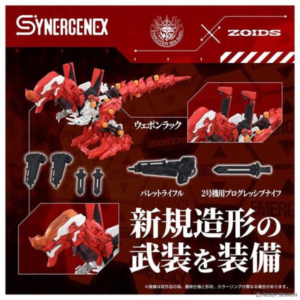 【2026/02月預購】1/72 汎用受型決戰兵器XenoRex正規實用型2號機 1/72 汎用受型決戰兵器XenoRex正規實用型2號機