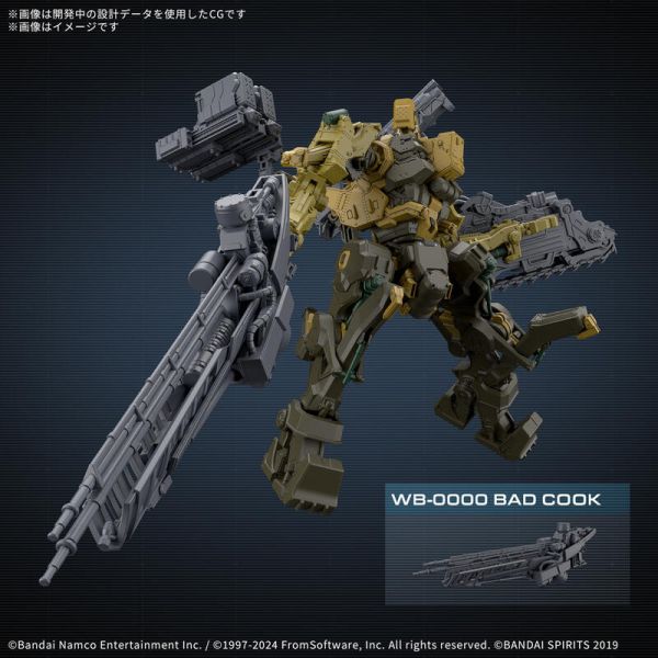 【現貨】機戰傭兵 VI 境界天火 RAD CC-3000 乳牙 機戰傭兵 VI 境界天火 RAD CC-3000 乳牙