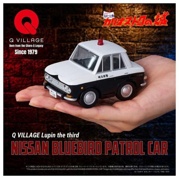 【2027/05月預購】QV-09 Q VILLAGE 魯邦三世 BLUEBIRD 巡邏車 QV-09 Q VILLAGE 魯邦三世 BLUEBIRD 巡邏車