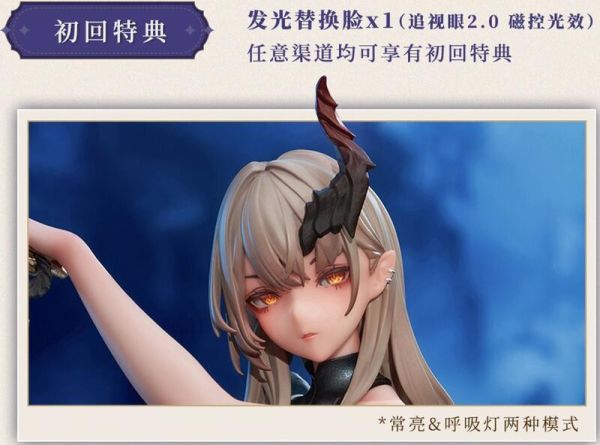 【現貨】1/6大漫匠Animester 「獵魔士-瑟琳娜」追視眼2.0 磁控光效金瞳 柔感軟胸【預訂特典】 1/6大漫匠Animester 「獵魔士-瑟琳娜」追視眼2.0 磁控光效金瞳 柔感軟胸【預訂特典】