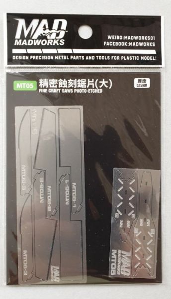 【現貨】基本蝕刻鉅組MT04-05 基本蝕刻鉅組MT04-05
