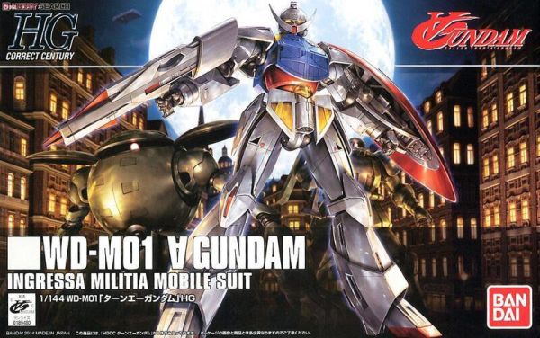 【現貨】HGUC #177 1/144 逆A鋼彈 HGUC #177 1/144 逆A鋼彈