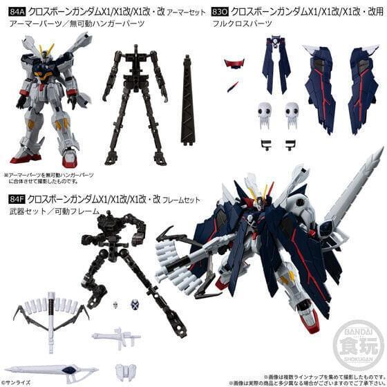 【2027/03月預購】機動戰士鋼彈 G-FRAME FA 11 機動戰士鋼彈 G-FRAME FA 11