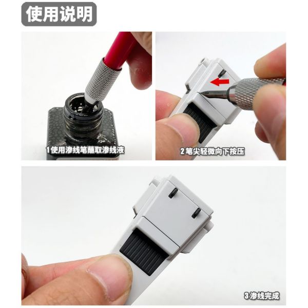 【現貨】模式玩造 MS058 模型免擦拭金屬滲線筆 模式玩造 MS058 模型免擦拭金屬滲線筆