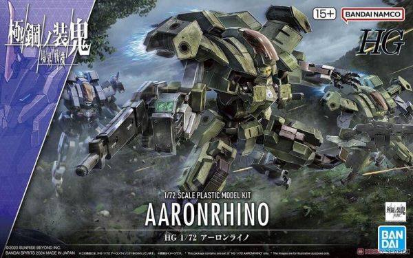 【現貨】 HG 1/72 境界戰機 極鋼之裝鬼 MAILeS 康應特裝型 HG 1/72 境界戰機 亞倫犀牛
