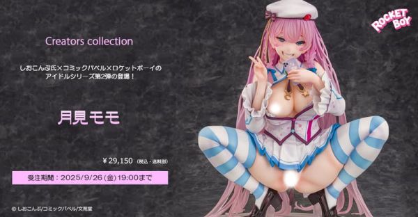 【2026/01月預購】1/6 月見桃 1/6 月見桃