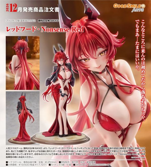 【2026/12月預購】1/7 勝利女神：妮姬 Red Hood - Nonsense Red 1/7 勝利女神：妮姬 Red Hood - Nonsense Red
