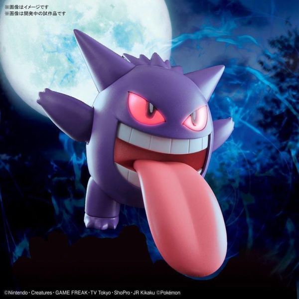 【現貨】Pokemon PLAMO 收藏集 寶可夢 45 精選系列 耿鬼 Pokemon PLAMO 收藏集 寶可夢 45 精選系列 耿鬼