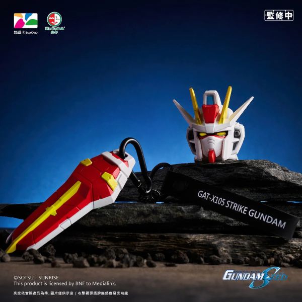 【現貨】機動戰士鋼彈 SEED 造型悠遊卡攻擊套組(攻擊鋼彈+盾牌) 機動戰士鋼彈 SEED 造型悠遊卡攻擊套組(攻擊鋼彈+盾牌)