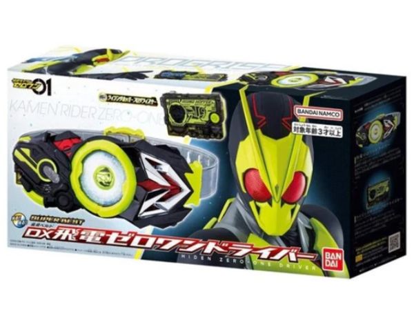 【2026/02月預購】假面騎士SUPER BEST DX ZERO-ONE 驅動器 假面騎士SUPER BEST DX ZERO-ONE 驅動器