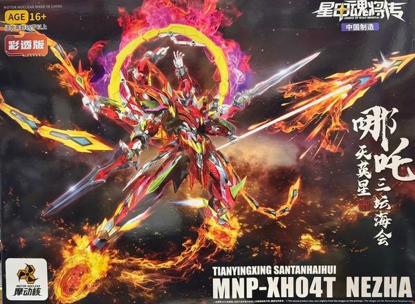 【2026/03月預購】摩動核  MNP-XH04T 哪吒 彩透版 組裝模型 摩動核  MNP-XH04T 哪吒 彩透版 組裝模型