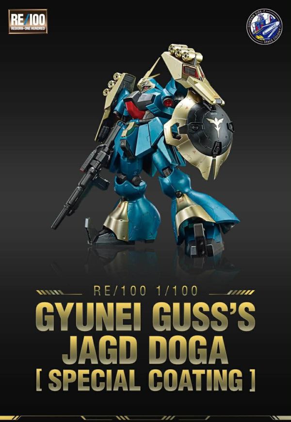 【2026/01月預購】RE 1/100 亞克托·德卡 (裘尼·韓斯專用機) [特殊鍍膜] TGB限定 RE 1/100 亞克托·德卡 (裘尼·韓斯專用機) [特殊鍍膜] TGB限定