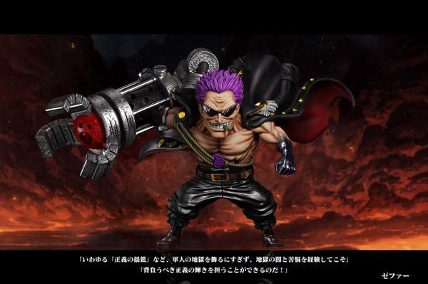 【預購】A+研究所 WCF 黑腕 澤法 航海王強者第五彈 A+研究所 WCF 黑腕 澤法 航海王強者第五彈