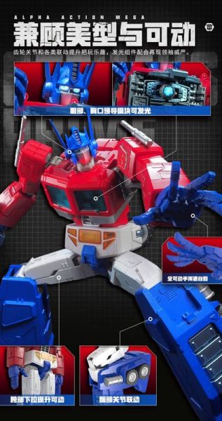 【2026/02月預購】奧迪雙鑽 變形金剛 AAM 柯博文 擎天柱 35cm 收藏級 獨立骨架 可動 奧迪雙鑽 變形金剛 AAM 柯博文 擎天柱 35cm 收藏級 獨立骨架 可動