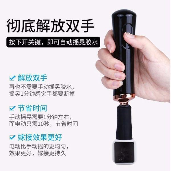 【即將再到貨】CP質高 電動 醒膠器 自動 神器 電動洗刷器 搖漆器 套頭可替換 通用市售漆料(9527/E7/MODO...等等) CP質高 電動 醒膠器 自動 神器 電動洗刷器 搖漆器 套頭可替換 通用市售漆料(9527/E7/MODO...等等)