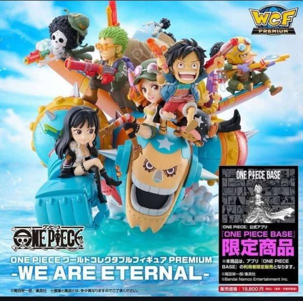 【2026/03月預購】日版 限定 魂商店 限定 WCF PREMIUM WE ARE ETERNAL 草帽海賊團 巨大佛朗基 日版 限定 魂商店 日本限定 WCF PREMIUM WE ARE ETERNAL 草帽海賊團 巨大佛朗基