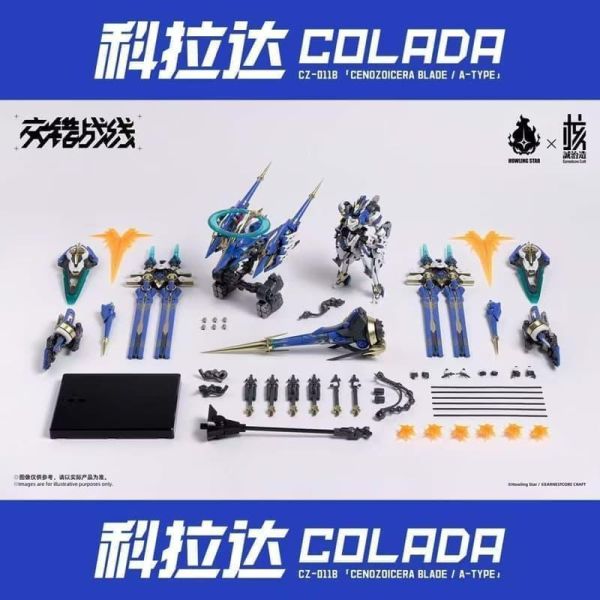 【2026/12月預購】核誠治造 哮星 交錯戰線 機神-克拉達 COLADA機甲 組裝模型 核誠治造 哮星 交錯戰線 機神-克拉達 COLADA機甲 組裝模型
