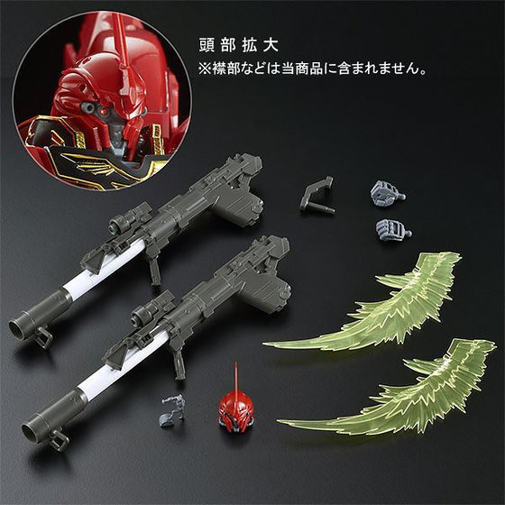 【現貨】RG 1/144 新安州 擴充套組 EXPANSION SET for SINANJU RG 1/144 新安州 擴充套組 EXPANSION SET for SINANJU