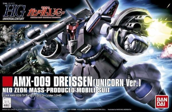 【2026/10月預購】HGUC 1/144 #124 DREISSEN 德萊森 HGUC 1/144 #124 DREISSEN 德萊森