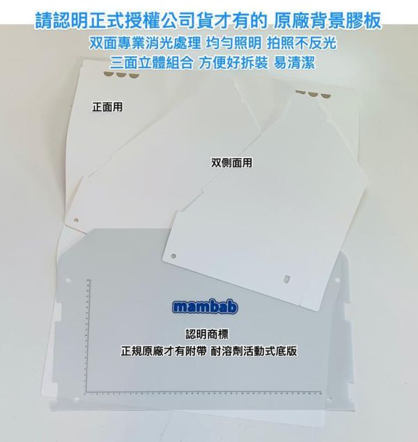 【即將再到貨】三合一工作站 ( 模型組裝噴漆抽風箱/攝影棚 ) 三合一工作站 ( 模型組裝噴漆抽風箱/攝影棚 )