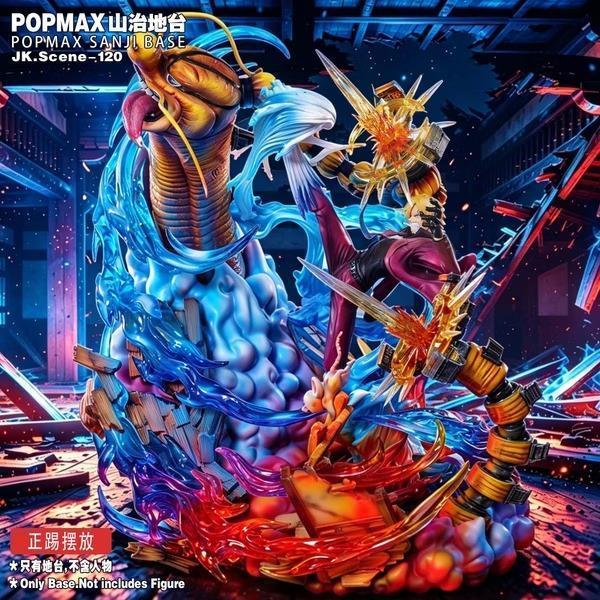 【預購】JacksDo POPMAX 香吉士地臺 航海王 (不含人物) JacksDo POPMAX 香吉士地臺 航海王 (不含人物)