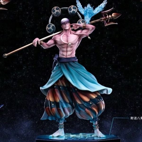 【預購】C2 雷神·艾尼路 艾涅爾 空島系列第一彈 海賊王 C2 雷神·艾尼路 艾涅爾 空島系列第一彈 海賊王