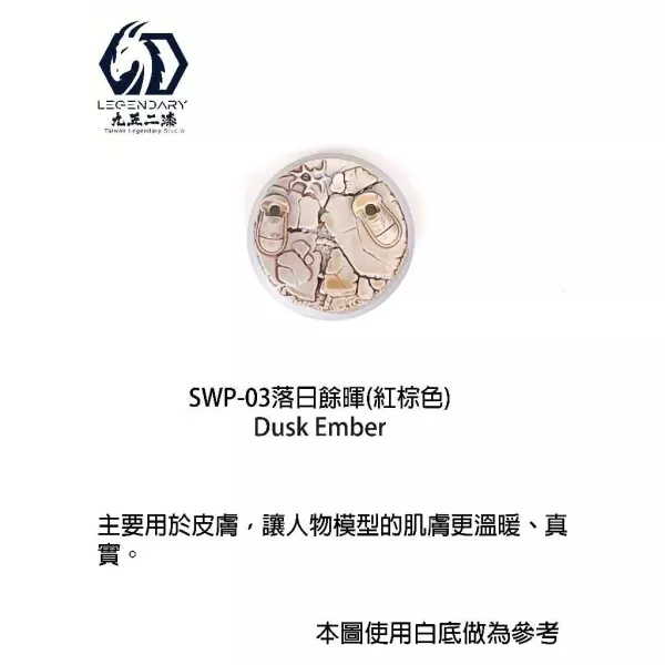 【現貨】落日餘暉11ML 落日餘暉11ML