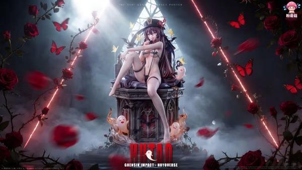 【預購】粉蘑菇 1/6 胡桃・幽冥夜宴 原神 粉蘑菇 1/6 胡桃・幽冥夜宴 原神