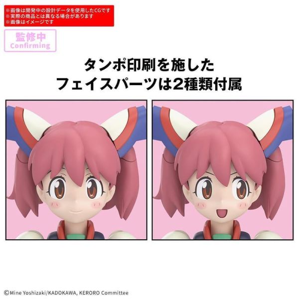 【2026/11月預購】30MP 組裝角色輕作戰 KERORO軍曹 超級夏美 ＆ GIRORO伍長 30MP 組裝角色輕作戰 KERORO軍曹 超級夏美 ＆ GIRORO伍長