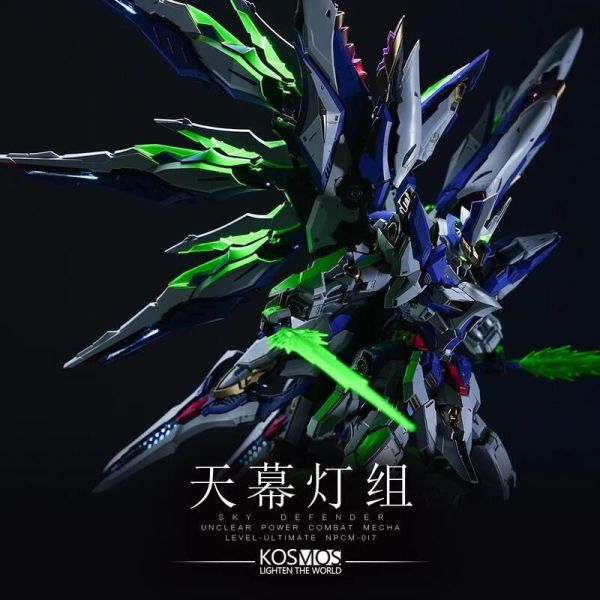【即將到貨】KOSMOS 愛因塔 天幕 幻彩燈組 配件 不含本體 KOSMOS 愛因塔 天幕 幻彩燈組 配件 不含本體