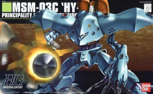 【現貨】HGUC #037 1/144 葛克 HGUC #037 1/144 葛克